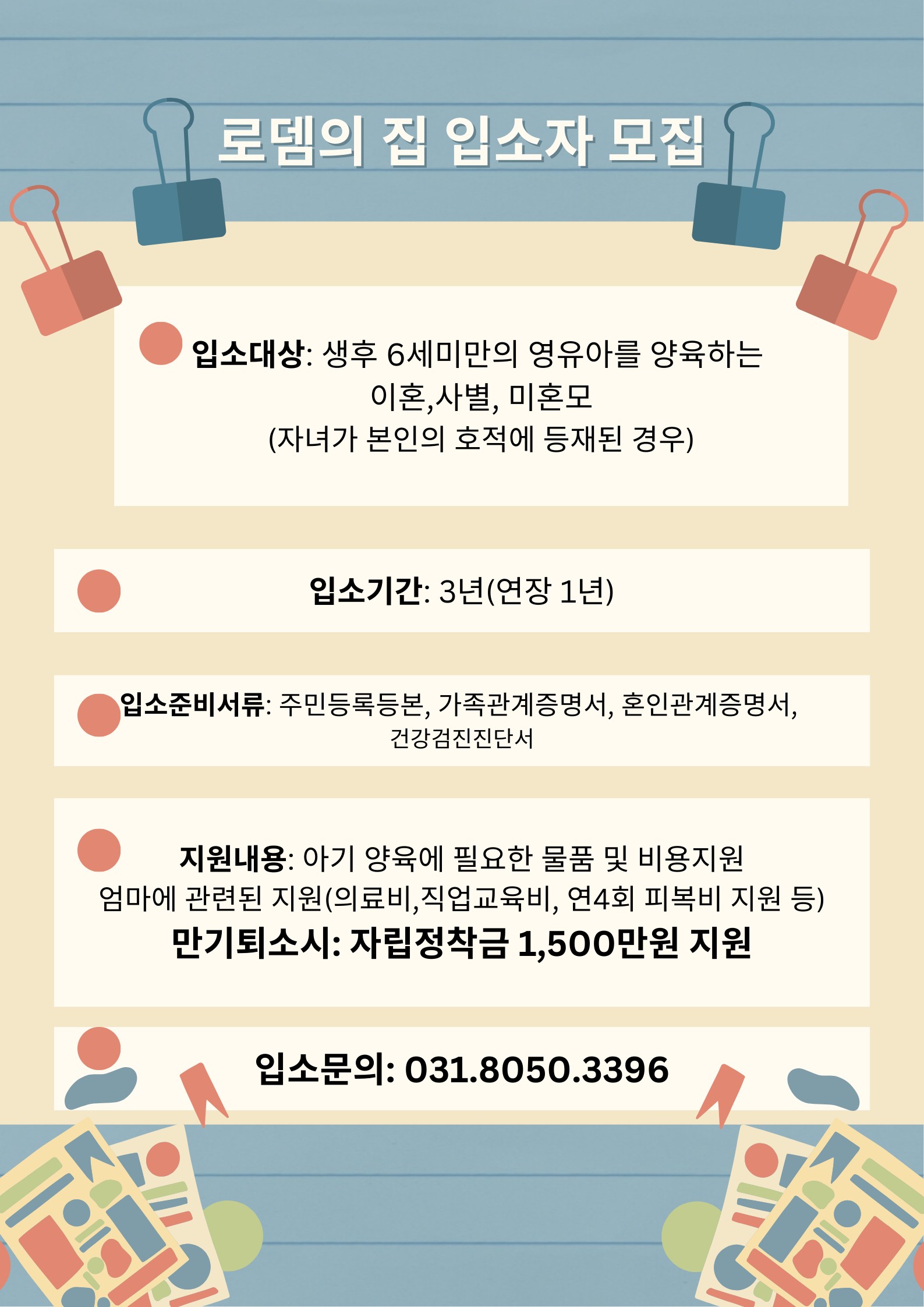 65f68acb3d4bd7427ffe97afa9068d46_1744684597_53.jpg