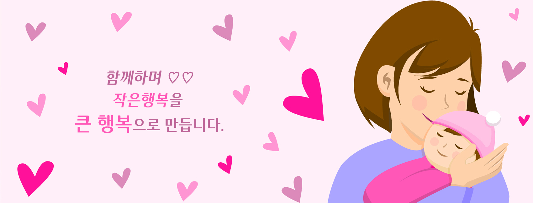 메인슬라이드2